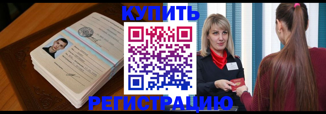 прописка гарантия в Тверской области