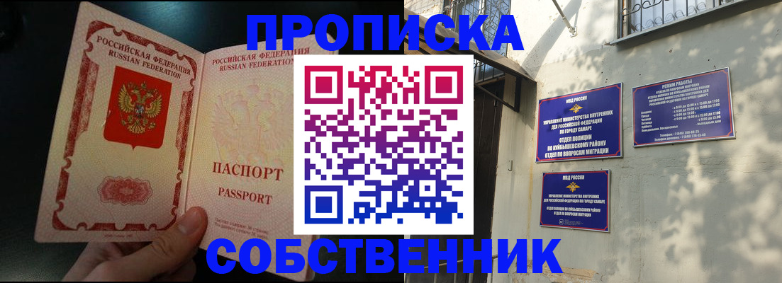 временная регистрация гарантия в Тверской области